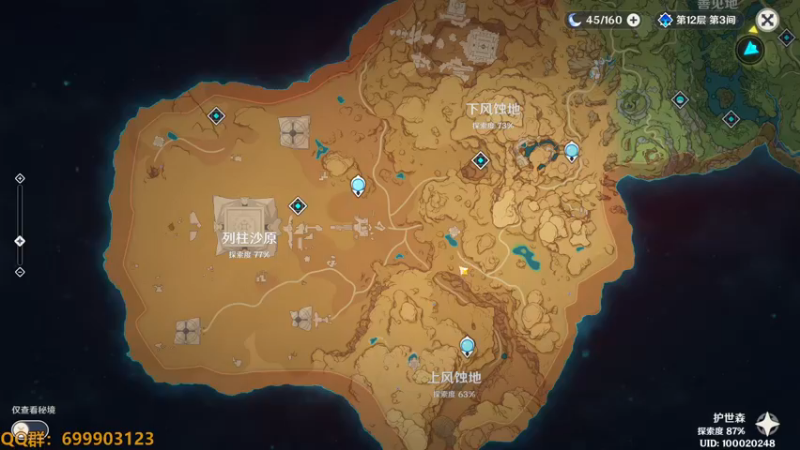 【2022-11-20 19点场】AllenCode：游戏日常+听歌