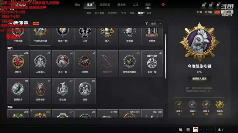 【2022-11-20 17点场】一只樱桃丸子：【有车位】可通宵*飞机❤