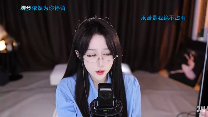 【2022-11-20 01点场】奶言艾：今天 你快乐吗？