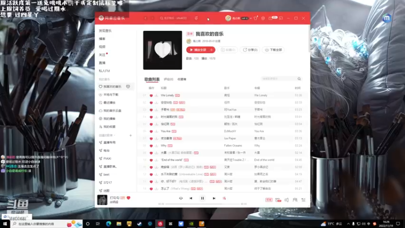 【2022-11-19 16点场】兔叽叽丫：❤沉浸式❤不做大多数，只想暴富！