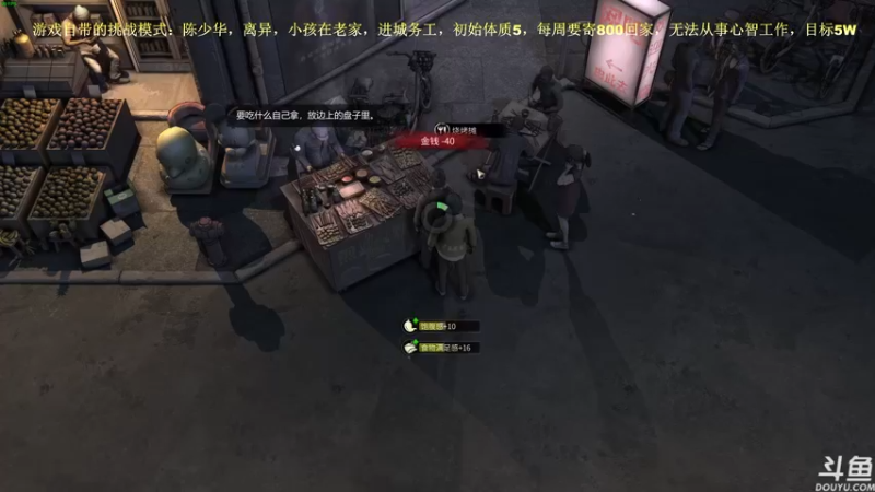 【2022-11-19 23点场】普通人陡壁：大多数，挑战模式！