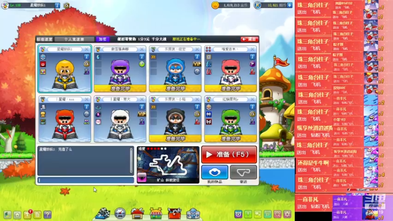 【2022-11-19 23点场】Kart放纵：晚上赞助赛！！！！