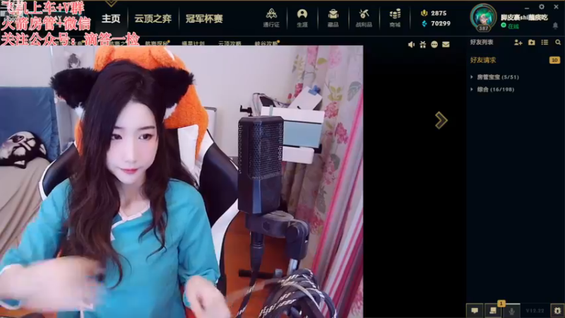 【2022-11-20 18点场】白菇凉：阿白白:打游戏