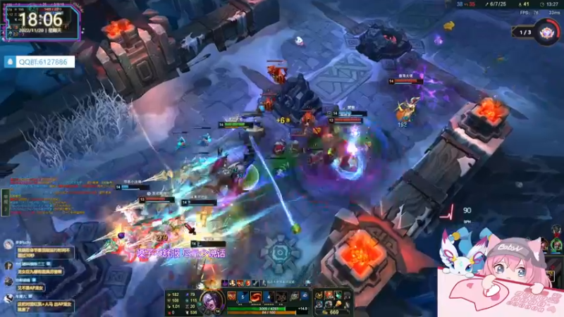 【2022-11-20 18点场】宝贝薇阿：薇：下午好