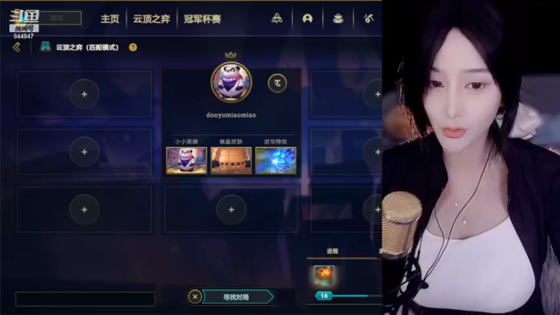 【2022-11-19 23点场】山东棋王弈哥：s8体验一把吧！！