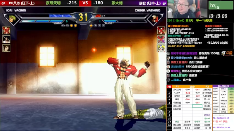 【2022-11-19 23点场】那日的风：【MUGEN】双倍减分