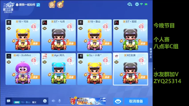 【2022-11-20 21点场】DY主演：个人赛八点半冲！！！