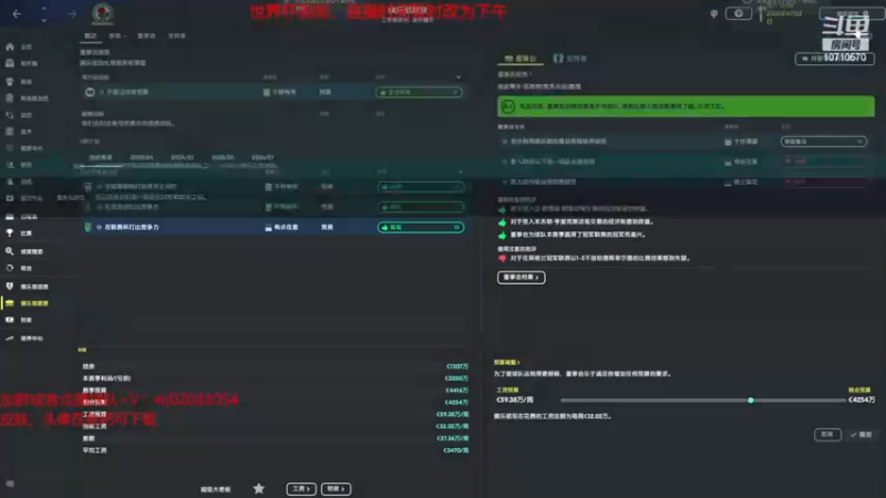 【2022-11-19 23点场】吉良上总介：布莱克本：大腿续约，冲超指日可待！