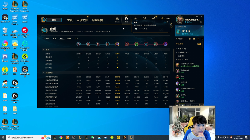 【英雄联盟】金咕咕金咕咕doinb的精彩时刻 20221120 00点场