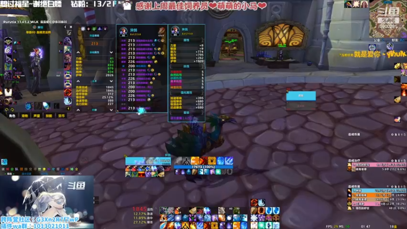 【2022-11-20 01点场】巫笑笑：摸鱼划水不作为