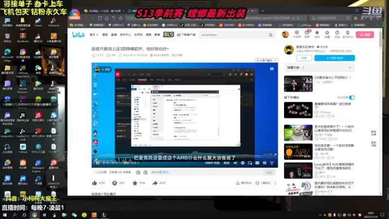 【2022-11-19 18点场】小柯柯大魔王：研发螳螂打野新出装