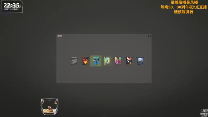 【2022-11-20 05点场】Happy丨猫腻：[猫腻]末日生存