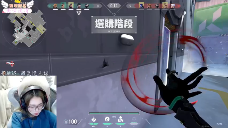 【2022-11-19 20点场】于子怡yoyo：今天是上分达人