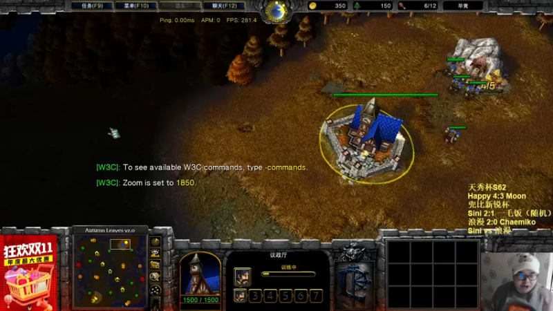 【TED出品】兜比新锐杯决赛 浪漫 vs Sini 走哪儿推哪儿