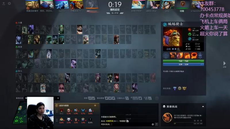 【2022-11-19 02点场】青择_：勤学苦练一三号位！