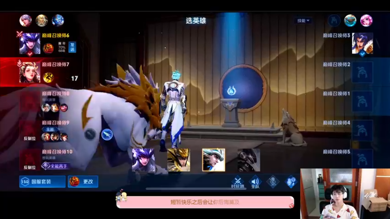 【2022-11-20 17点场】DYG萧玦：巅峰赛冲前十1