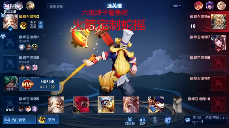 【2022-11-19 21点场】eStarPro橘子：主播生病了 但还是上班