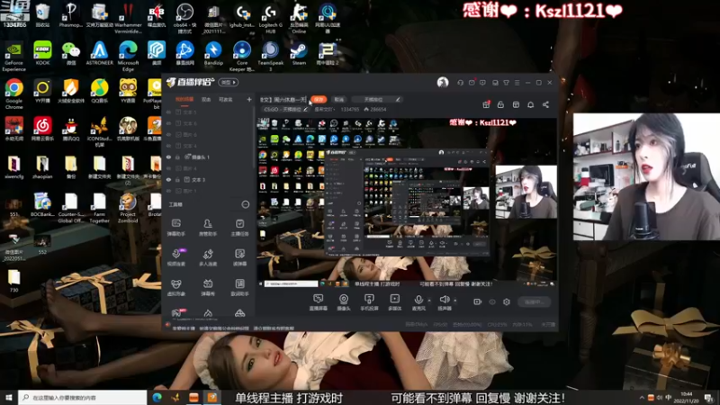 【2022-11-20 10点场】是希文吖丶：【希文】先gogo再休闲~