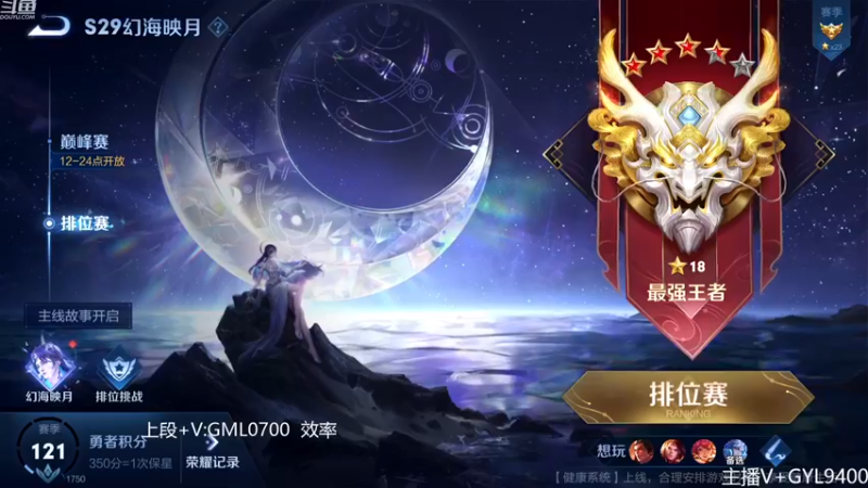 【2022-11-20 08点场】Fly高一刀：高一刀：单排打个荣耀