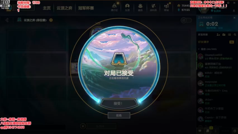 【2022-11-20 15点场】阿豪ei：美测冲冲冲！！！