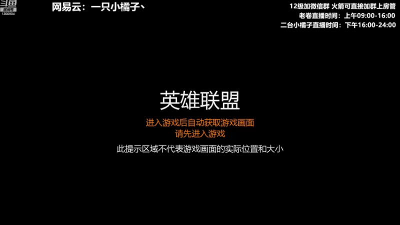 【2022-11-20 16点场】卷子丶：赛季末圆梦小橘来咯！！！！
