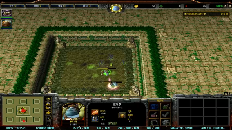 【2022-11-18 19点场】月月丶鸟cc：【鸟】魔兽RPGGGGGGG~
