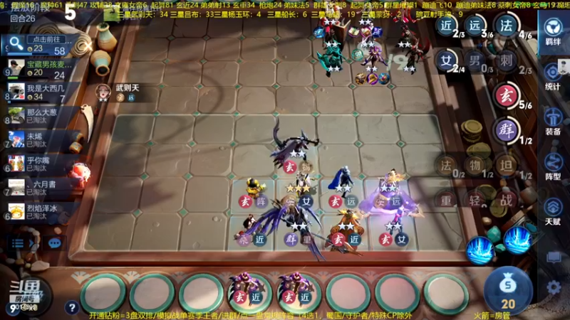 【2022-11-19 23点场】甄知棒：吕布婉儿1V10，整活豌豆射手无敌