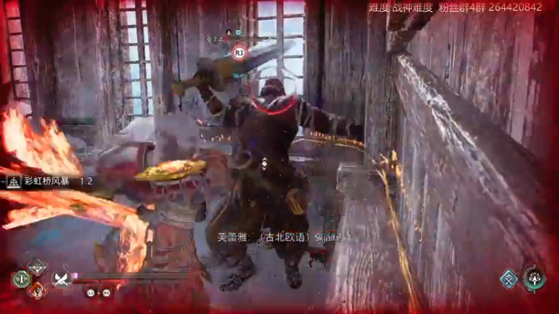 【2022-11-19 23点场】安神豆腐渣：战神难度继续。