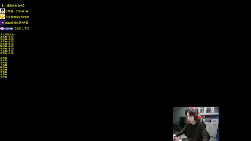 【2022-11-19 06点场】Table白羊：【全职业天花板】姐姐双四，10点带钻粉