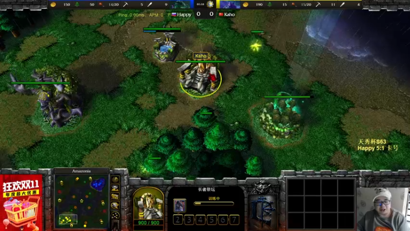 【2022-11-20 20点场】War3TeD：【直播中】7点天秀杯S63 嗨皮vs卡号