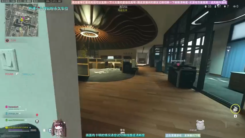 【2022-11-19 21点场】Biu十香：✨斗鱼第一画质✨使命召唤19✨逃离塔科夫