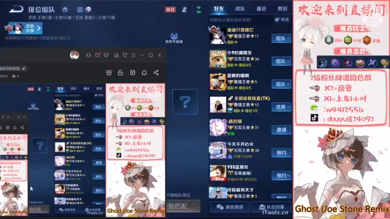 【2022-11-20 19点场】小飞Avery：国服小乔：小乔教学