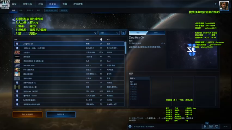 【2022-11-19 18点场】xcluster：星际酒馆，今晚寿仙杯周赛
