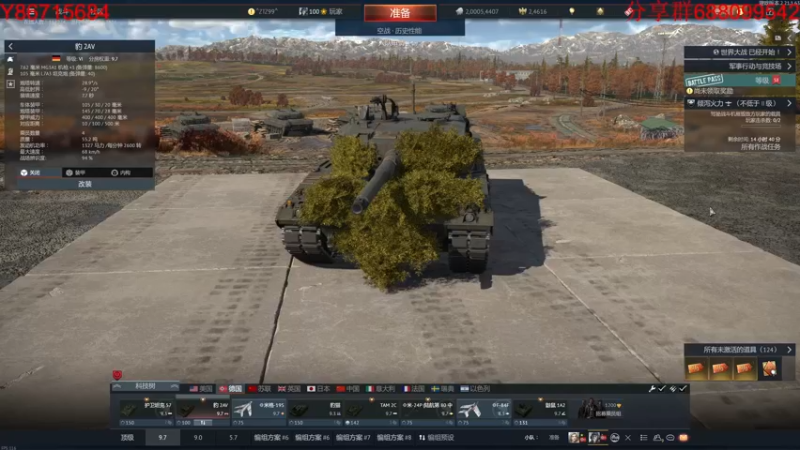 【2022-11-18 21点场】方头豹：战争雷霆国际服~