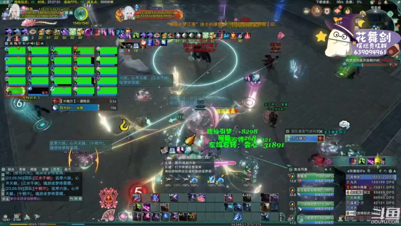 【2022-11-19 23点场】花舞剑：五甲团开荒YX