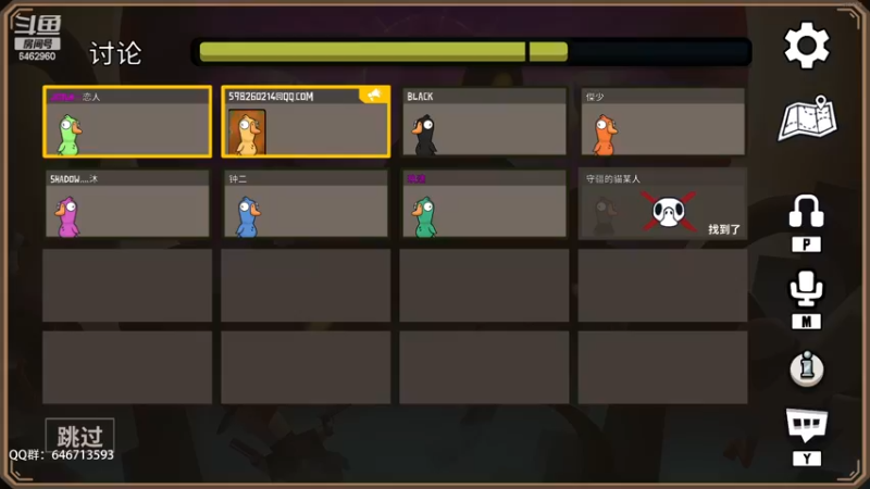 【2022-11-19 22点场】姜姜姜乐涵：不用吃素了，因为够菜