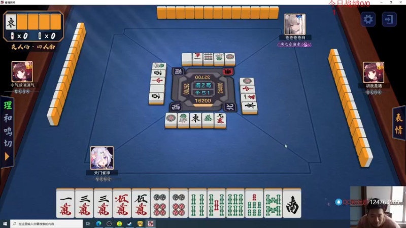 【2022-11-20 12点场】霸气虚幻哥1991：周末好鸭！钻粉2.5倍亲密度