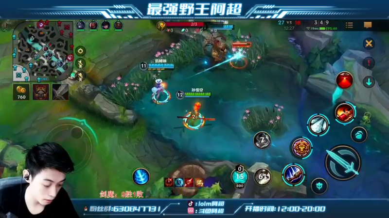 【2022-11-20 16点场】阿超cc丶：⭐阿超:剑魔教学 免费上车！