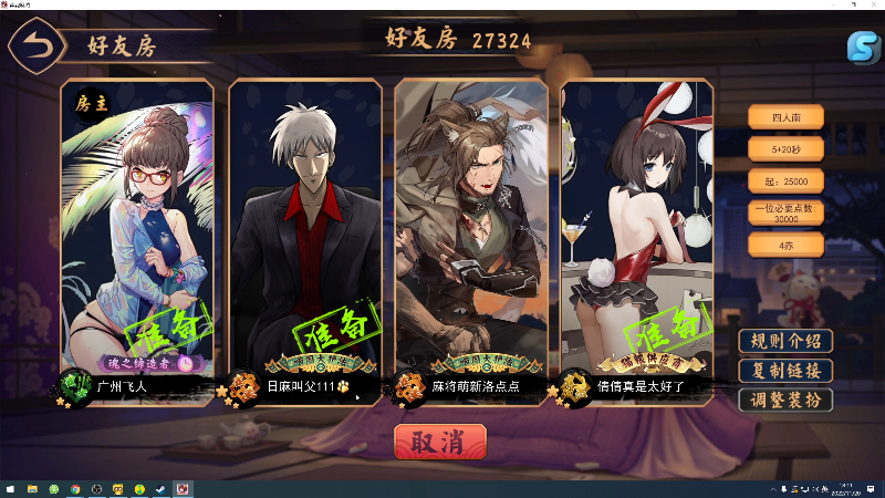 【DOTA2】820邹倚天的精彩时刻 20221120 18点场