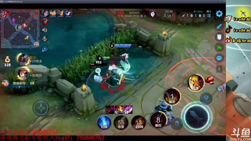 【2022-11-19 23点场】ice秋风：侠隐江湖照美冥登场！