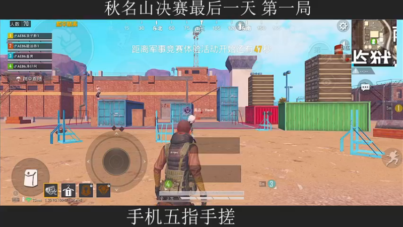 【2022-11-20 18点场】脆油条丷：【决赛最后五局】