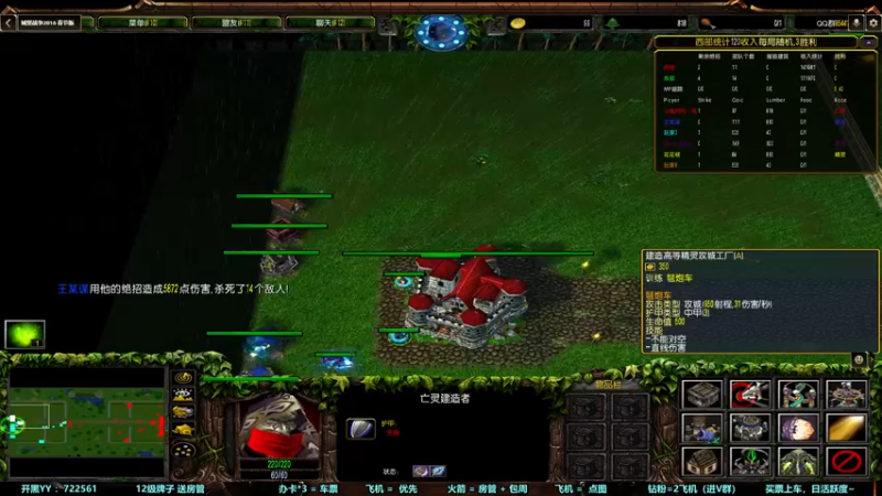 【2022-11-18 23点场】月月丶鸟cc：【鸟】魔兽RPGGGGGGG~