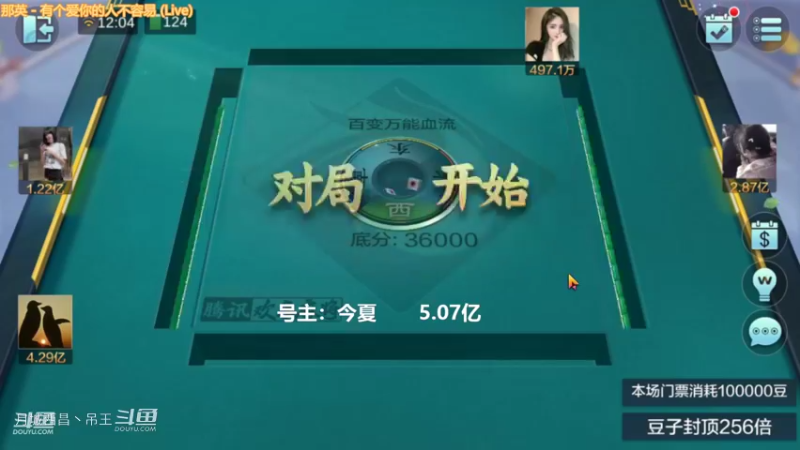 百变玩法，顶级牌型，剩20张听牌也能赢1亿多