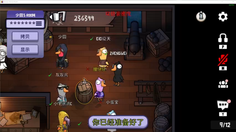 【2022-11-20 00点场】郑伟丶：娱乐性技术主播