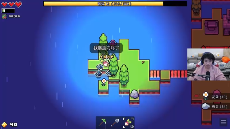 【2022-11-18 21点场】丨绅士瑄丨：当直播成为习惯，观看成为陪伴~