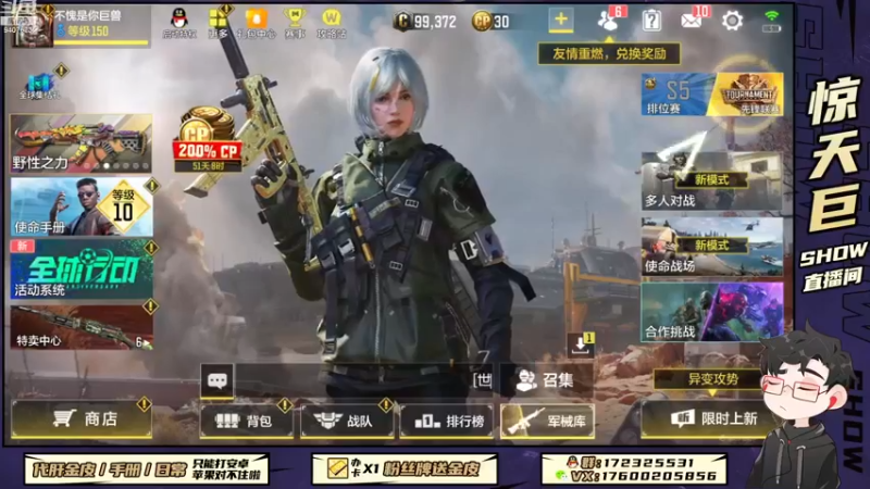 【2022-11-19 16点场】巨兽SHOW：新设备到了，嘎嘎快
