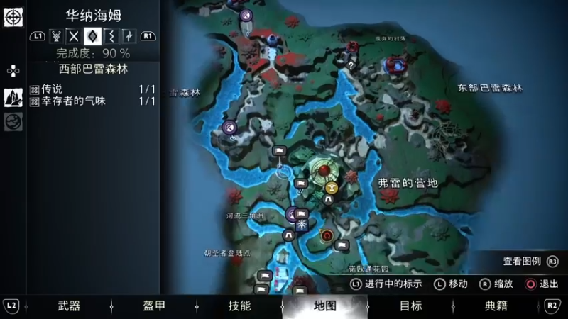 【2022-11-19 19点场】没空玩游戏的GunL：战神5 诸神黄昏 day8