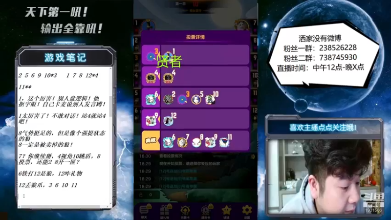 【2022-11-20 18点场】天下第一吼：外瑞古德~好好好！