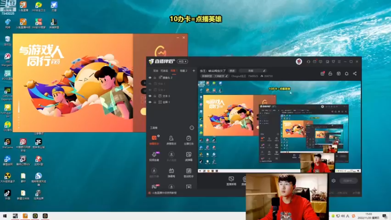 【2022-11-20 15点场】Chogod虫王：虫王：峡谷闹虫灾了