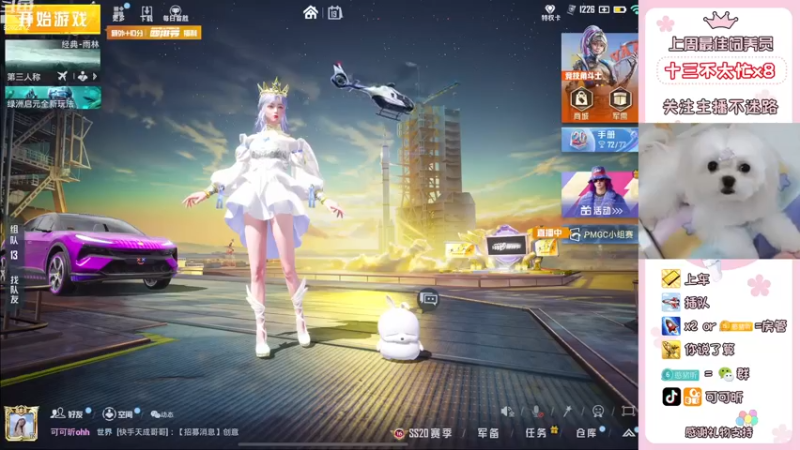 【2022-11-19 18点场】可可昕ohh：是不是你最爱的甜昕~